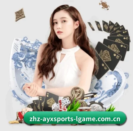 AYX官方 APP